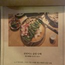 맨션드도쿄