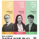 책향기작은도서관 이미지