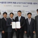 비지니스골프존 이미지