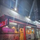 퍼주면돼지 이미지
