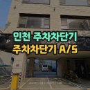 익생춘한의원 네이버블로그
