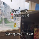 희희호호 서핑 펍 이미지