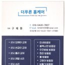 등촌2동010 이미지