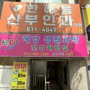 경산산부인과의원 이미지