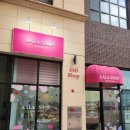 라라상점 이미지