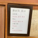 사동리양평해장국 네이버블로그
