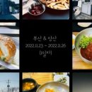 투스트록 이미지