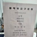 (주)가나개발 | 구디역 눈썹문신 붉은색잔흔 제거 잘하는 미작뷰티 구로점 1회차 후기