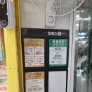 오피스25봉화산역