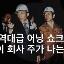 동일제강(주) 2공장 이미지