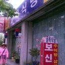 광한루 식당 이미지
