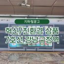 그린광고공사 이미지