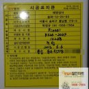 동아할인마트 이미지