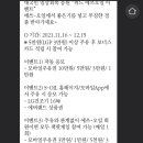 더믿음가득주유소 이미지