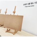 수미술학원 이미지