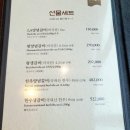 수원 생갈비 이미지