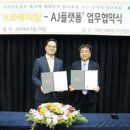 부산오토 이미지