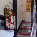 청개구리노래연습장 이미지