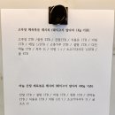 수원-1701 | 수원 화서시장 정육점 명가축산, 신선한 재료로 만든 맛도리 제육볶음