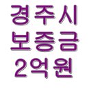 다원에셋부동산중개법인주식회사 이미지