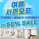 아이엔요가＆필라테스강동역점