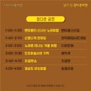 정다운마켓 - 강동구 | 정다운마켓