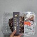 언양식 석쇠불고기로 단짠 불고기김밥 파스타 초간단레시피