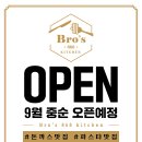 주식회사 로오 이미지
