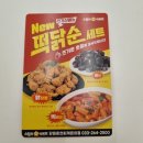 스텔라떡볶이강원춘천퇴계
