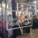 내돈내산 삼산동 주민 신선한 고기 맛집 [꽃돼지 삼산동점]