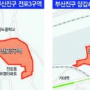 부산진구-2 이미지