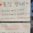 9라파 부대찌개 네이버블로그