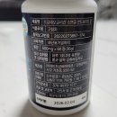 뉴프로셀 네이버블로그