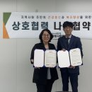 다비치안경 영종하늘도시점 | 영종종합사회복지관, 다비치 안경 영종하늘도시점과 지역주민 건강증진을 위한 나눔협약 체결