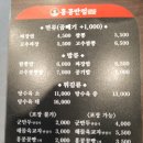 홍콩반점0410평택 이미지