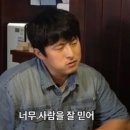 기안84 카카오 검색결과