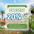 펫 뮤지엄 | [파주] 파주 아이랑 갈 만한 곳 실내 데이트코스 추천 뮤지엄헤이 관람 후기 가격 할인정보까지!