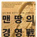 헌신기업