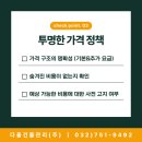 (주)다올기술 이미지
