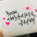 [생기한의원] 제5회 올포원 컨퍼런스 후기