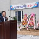 창1리 연합뉴스