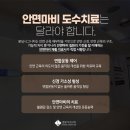 본이비인후과 이미지