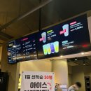 짐박스피트니스 방화역점 | 방화동 진짜 엄청 넓은 크기의 헬스장(짐박스피트니스 방화역점) (실제로 다니고 있는 헬스장!) 강추강추