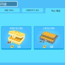 퀘스트박스 이미지