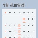 특편한구강내과치과의원 네이버블로그