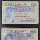 월드비자 행정사사무소 이미지