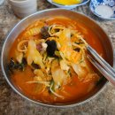 강동로3-8 | 구미 맛집베스트10 추천 후기포함