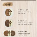 호사식탁 이미지
