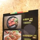 명품갈비명가 이미지
