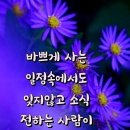 마음을 아는벗! 이미지